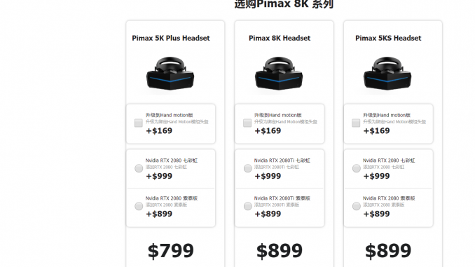 Diese Seite mit Preisen der Pimax VR-Brillen war kurz sichtbar